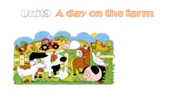 三年级下册英语课件－Unit9 A day on the farm 新版 牛津上海版