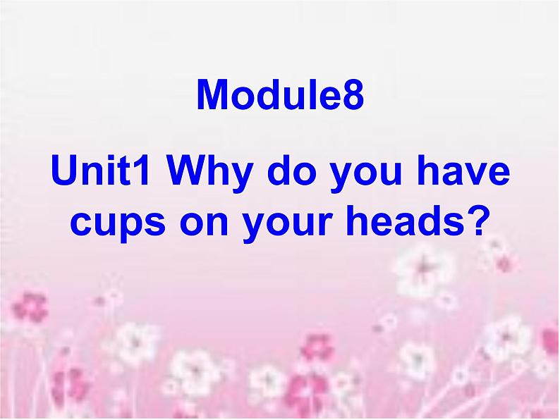 外研版(三起)小学英语六下 Module8 Unit1 Why do you have cups on your heads? 课件第1页
