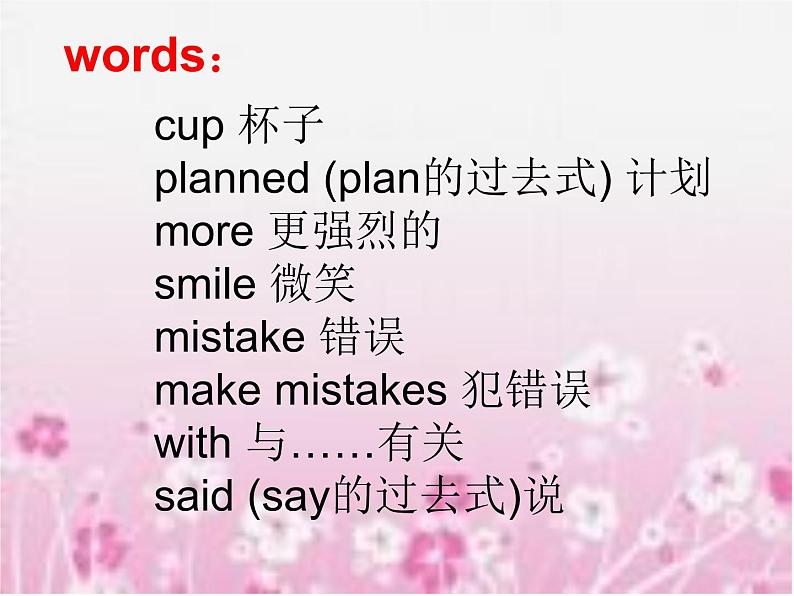 外研版(三起)小学英语六下 Module8 Unit1 Why do you have cups on your heads? 课件第3页