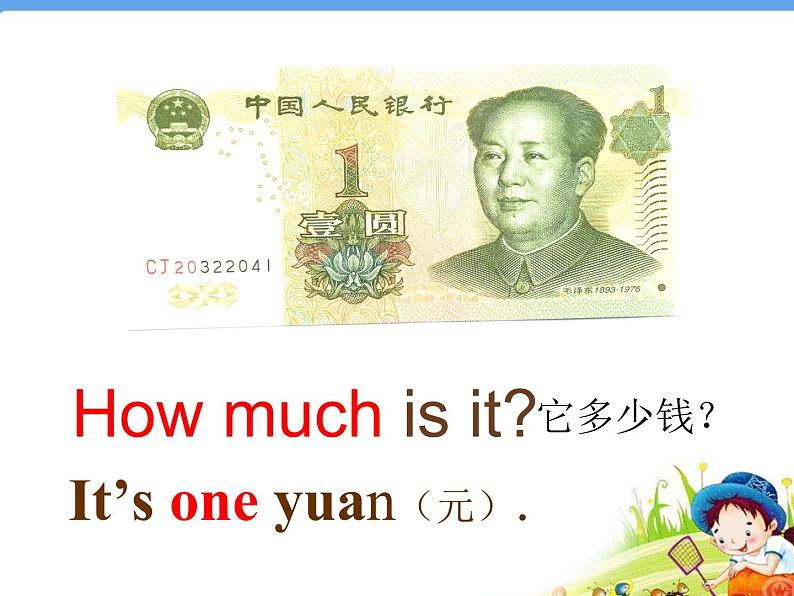 湘少版(三起)四下英语 Unit9 How much is it? 课件05
