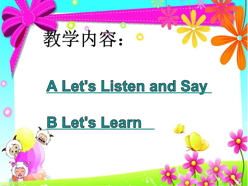 湘少版(三起)五下英语 Unit12 Where did you go? 课件02