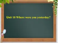 湘少版（三起）五下英语 Unit10 Where were you yesterday？ 课件