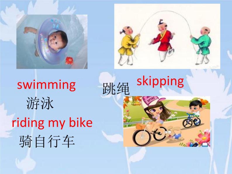 三年级英语下册课件-Module 3 Unit 2 I don't like riding my bike.（4）-外研版（三起）04