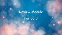 小学英语Review Module综合与测试教案配套ppt课件