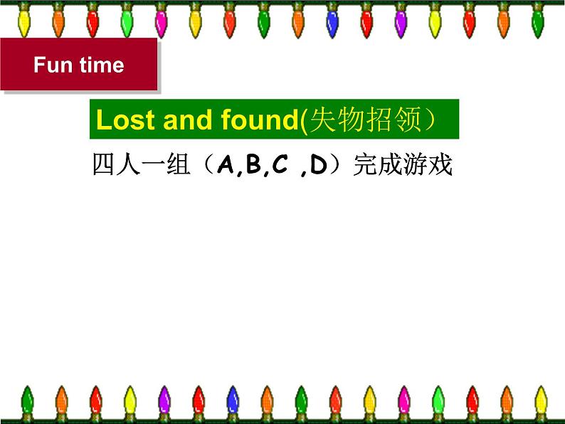 译林版小学英语三下 Unit3 Is this your pencil?(第3课时) 课件04