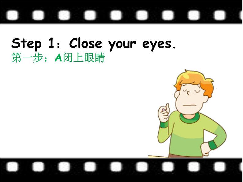 译林版小学英语三下 Unit3 Is this your pencil?(第3课时) 课件05