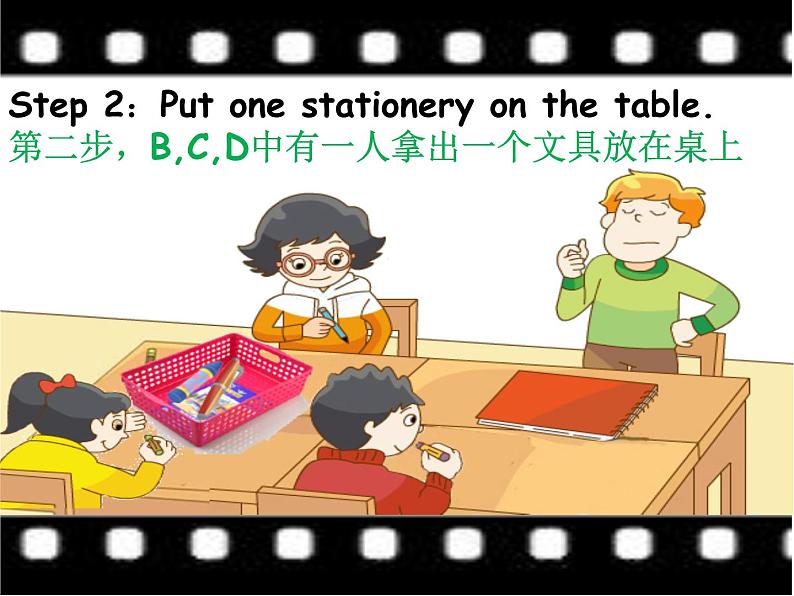 译林版小学英语三下 Unit3 Is this your pencil?(第3课时) 课件06