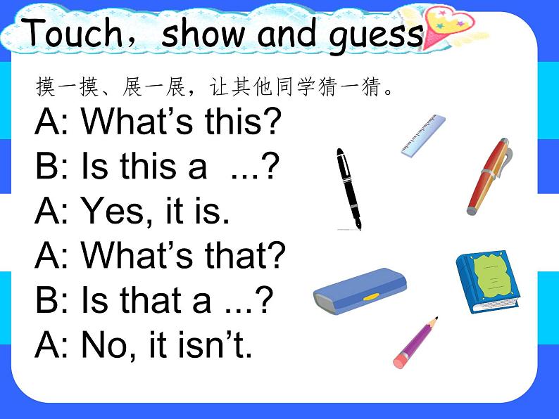 译林版小学英语三下 Unit3 Is this your pencil?(第2课时) 课件第3页