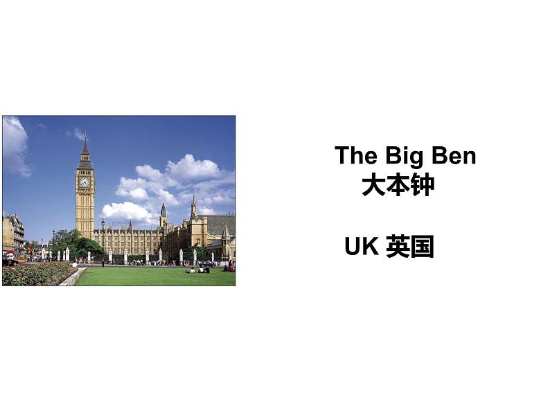人教版(PEP)三下英语 Unit1 Welcoe back to school(第1课时)课件第7页