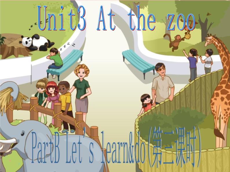 人教版（PEP）三下英语 Unit3 At the zoo partC 课件01