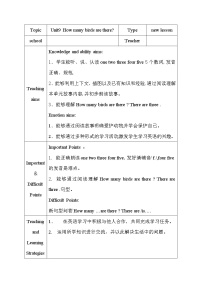 小学英语Unit 9 Numbers教案及反思