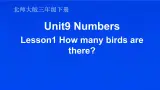 北师大版三下英语 Unit9 Numbers lesson1 课件