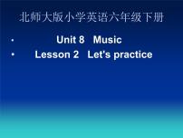 2020-2021学年Unit 8 Music教案配套课件ppt