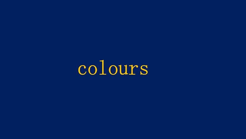 冀教版(三起)四下英语 U4L19 My Favourite Colours 课件第3页