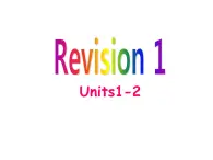 陕旅版小学英语六下 Revision 1 课件