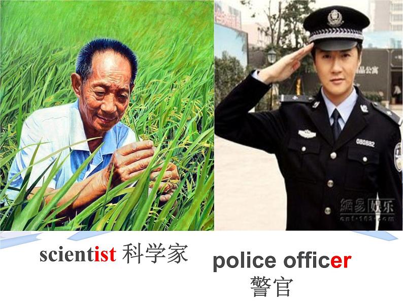 陕旅版小学英语六下 Unit3 Who's That Man? partB 课件06