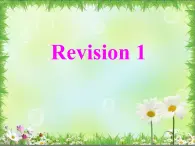 陕旅版小学英语六下 Revision 1 课件