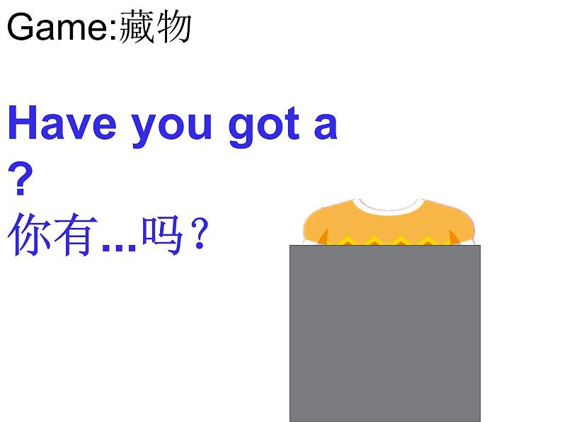 外研版(三起)小学英语三下 M9U1 I 've got a new book. 课件第7页