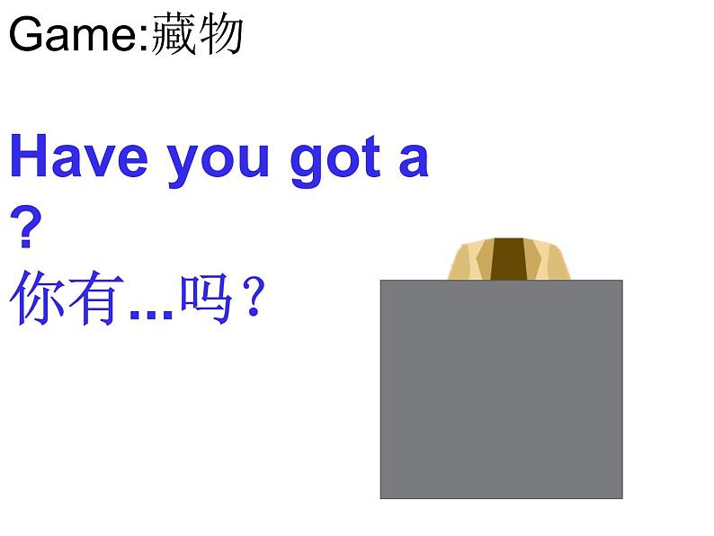 外研版(三起)小学英语三下 M9U1 I 've got a new book. 课件第8页