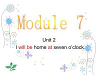 小學(xué)英語(yǔ)外研版 (三年級(jí)起點(diǎn))五年級(jí)下冊(cè)Unit 2 I'll be home at seven o'clock.評(píng)課ppt課件