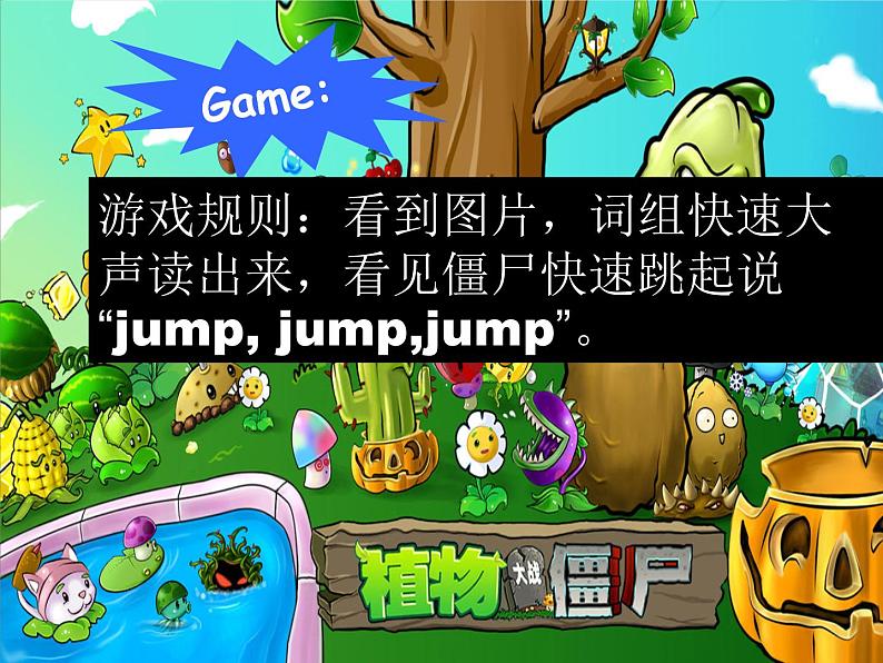 译林版(三起)小学英语四下 project2 A party partA,B,C&D 课件第3页