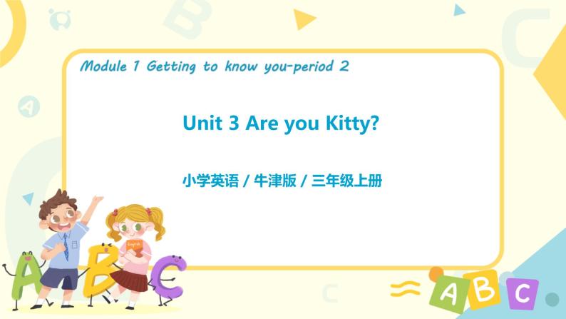 Unit 3 《Are you Kitty》 Period 2 课件PPT+教案+练习01