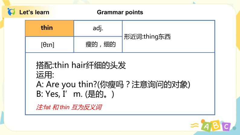 Unit 3 《Are you Kitty》 Period 2 课件PPT+教案+练习06