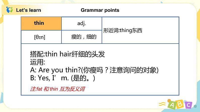 Unit 3 Are you Kitty Period 2(课件)第6页