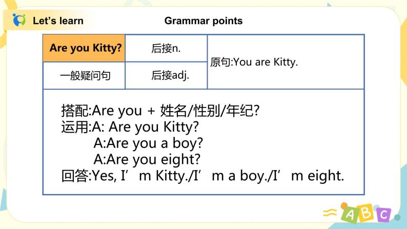 Unit 3 《Are you Kitty》 Period 2 课件PPT+教案+练习07