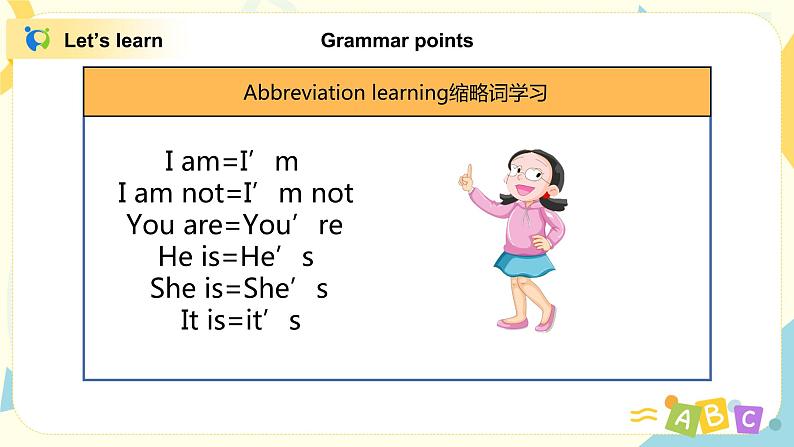 Unit 3 Are you Kitty Period 2(课件)第8页