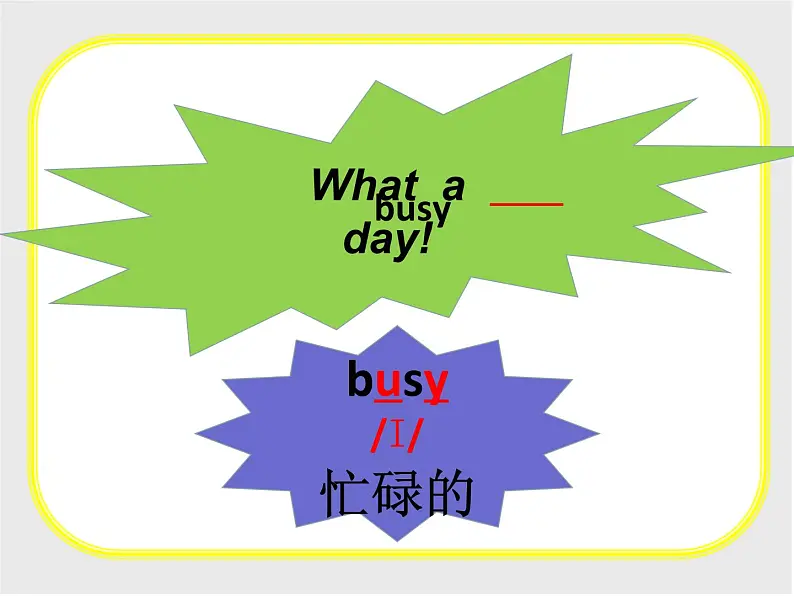 译林版（三起）小学英语五下 Unit5 Helping our parents(第1课时） 课件05