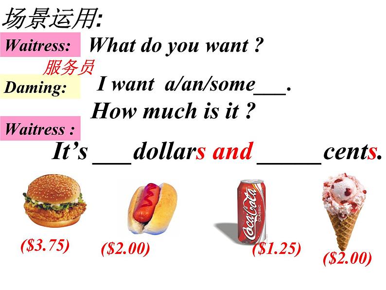 外研版(三起)小学英语六下 Module1 Unit2 What do you want to eat? 课件第6页