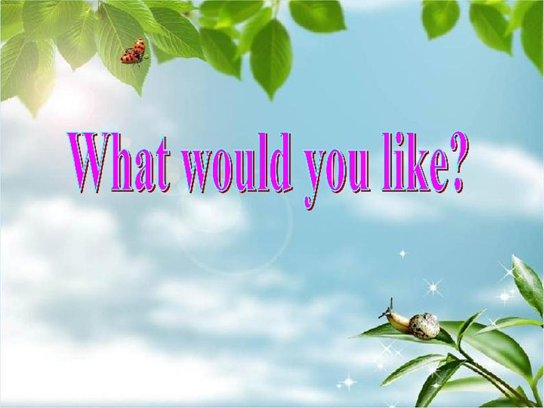 陕旅版小学英语六下 Unit2 What Would You Like? partA 课件第1页