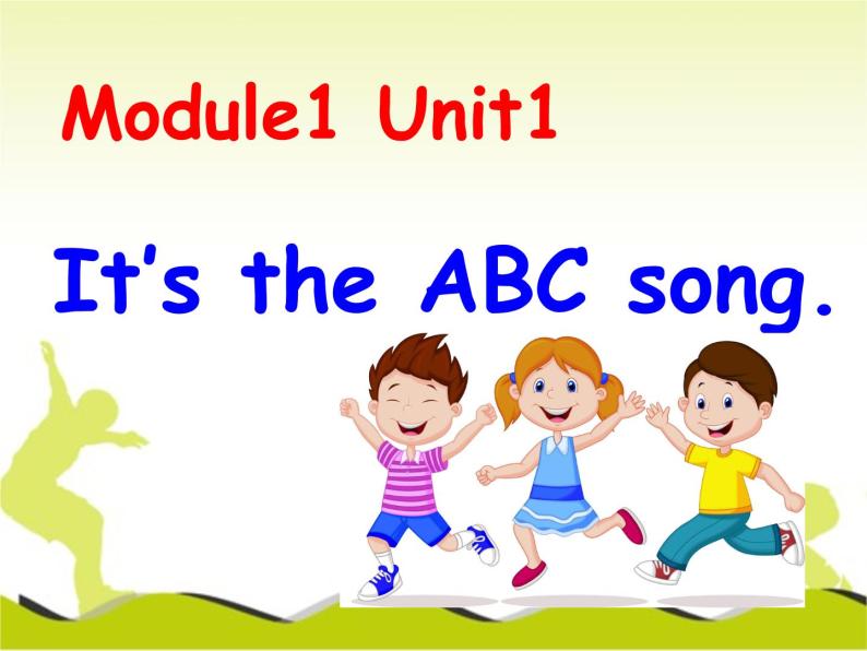 外研版（三起）小学英语三下 M1U1 It's the ABC song. 课件01