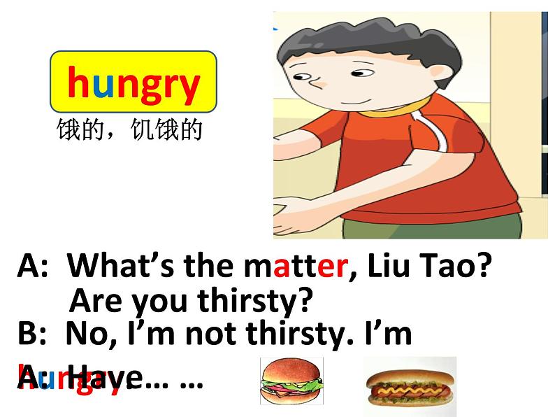 译林版小学英语四下 Unit7 What 's the matter?(第1课时) 课件第8页