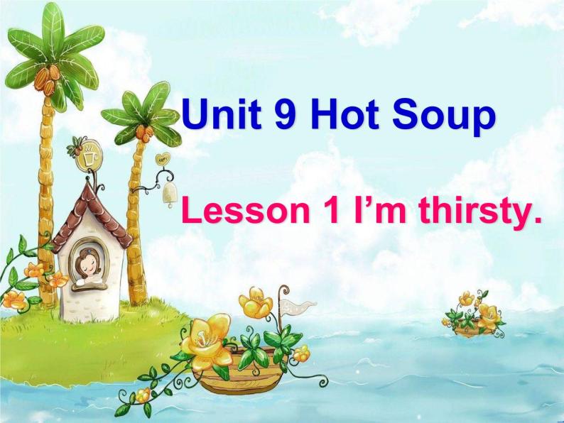 北师大版四下英语 Unit9 Hot soup Lesson1 课件01