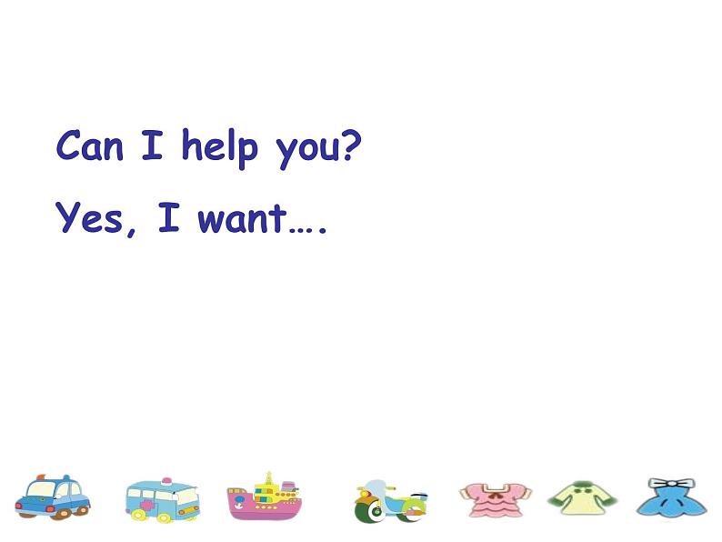 人教精通版小学英语五下 Unit2 Can I help you?(Lesson12) 课件第2页