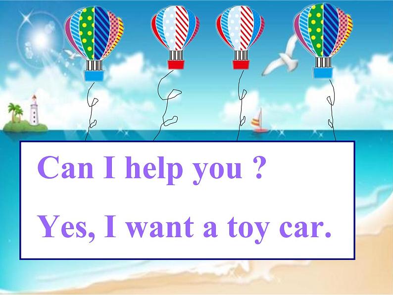 人教精通版小学英语五下 Unit2 Can I help you?(Lesson12) 课件第8页