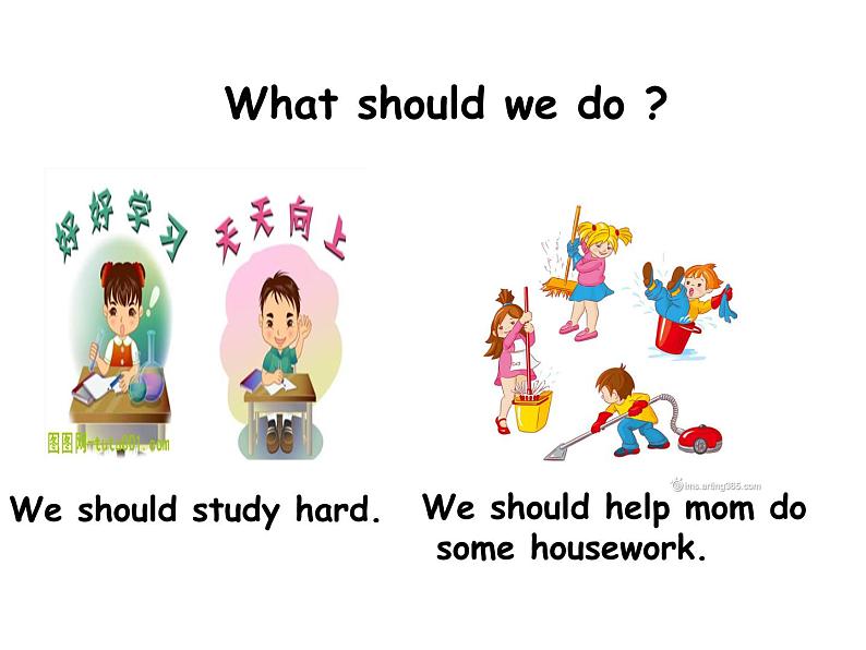 陕旅版小学英语五下 Unit1 How Are You Feeling Now?partC 课件04