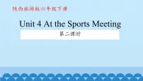 陕旅版六年级下册Unit 4 At the Sports Meeting集体备课ppt课件