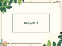 小学英语人教版 (PEP)四年级上册Recycle 1教案配套课件ppt