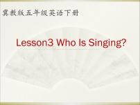 小学英语冀教版 (三年级起点)五年级下册Lesson3 Who Is Singing?授课课件ppt