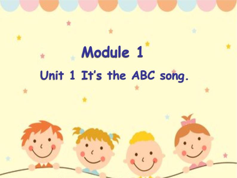 外研版（三起）小学英语三下 M1U1 It's the ABC song. 课件教案01