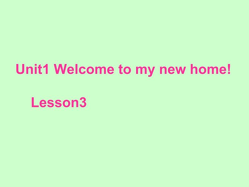人教精通版小学英语四下 Unit1 Welcome to my new home!(Lesson3) 课件01