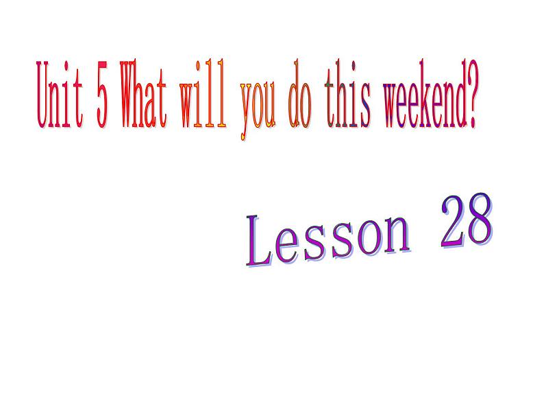 人教精通版小学英语四下 Unit5 What will you do this weekend?(Lesson28) 课件第1页