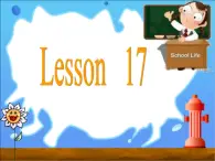 人教精通版小学英语四下 Unit3 What subject do you like best？(Lesson17) 课件