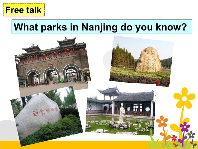 译林版小学英语四下 Unit4 Drawing in the park(第1课时) 课件第5页