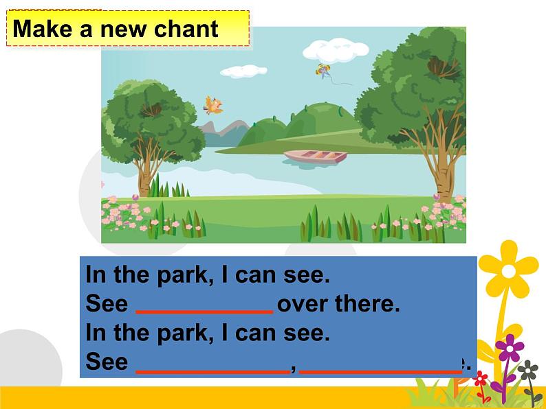 译林版小学英语四下 Unit4 Drawing in the park(第1课时) 课件第7页