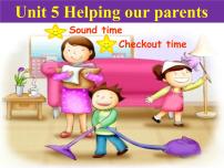 小学英语Unit 5 Helping our parents教学课件ppt
