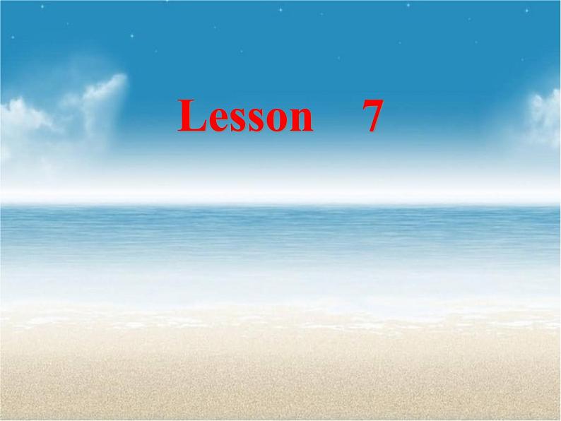 人教精通版小学英语五下 Unit2 Can I help you?(Lesson7) 课件01